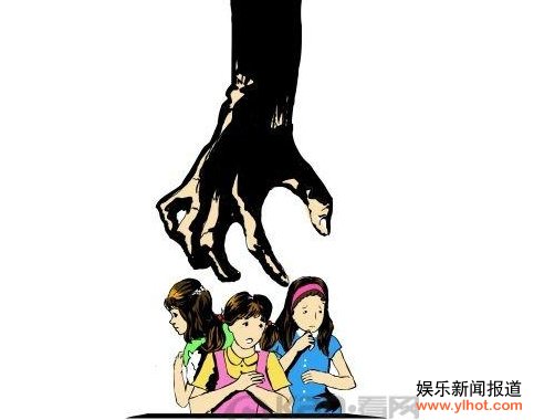 幼童遭受魔掌迫害